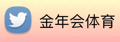 金年会体育 logo